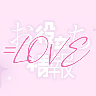 ファンアカウントロゴ
